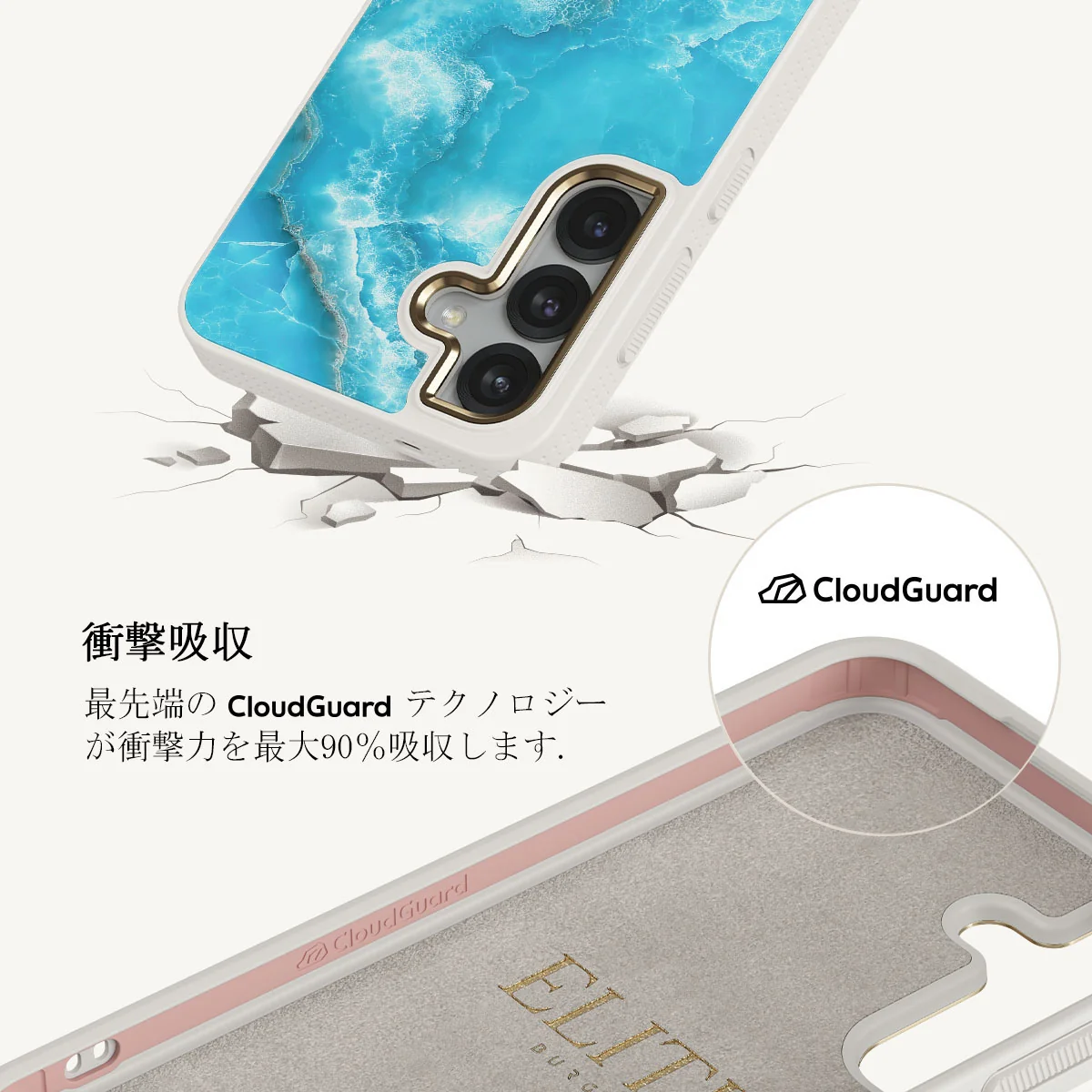 Ocean Waves - Samsung Galaxy S25 ケース