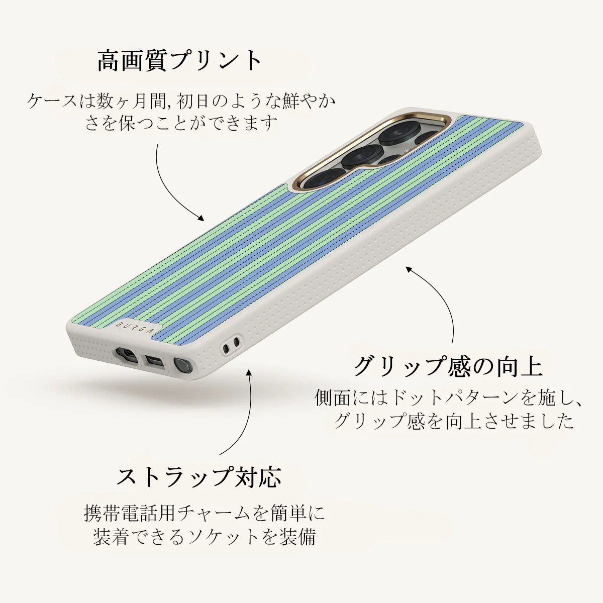 Sailaway - Samsung Galaxy S25 Ultra ケース