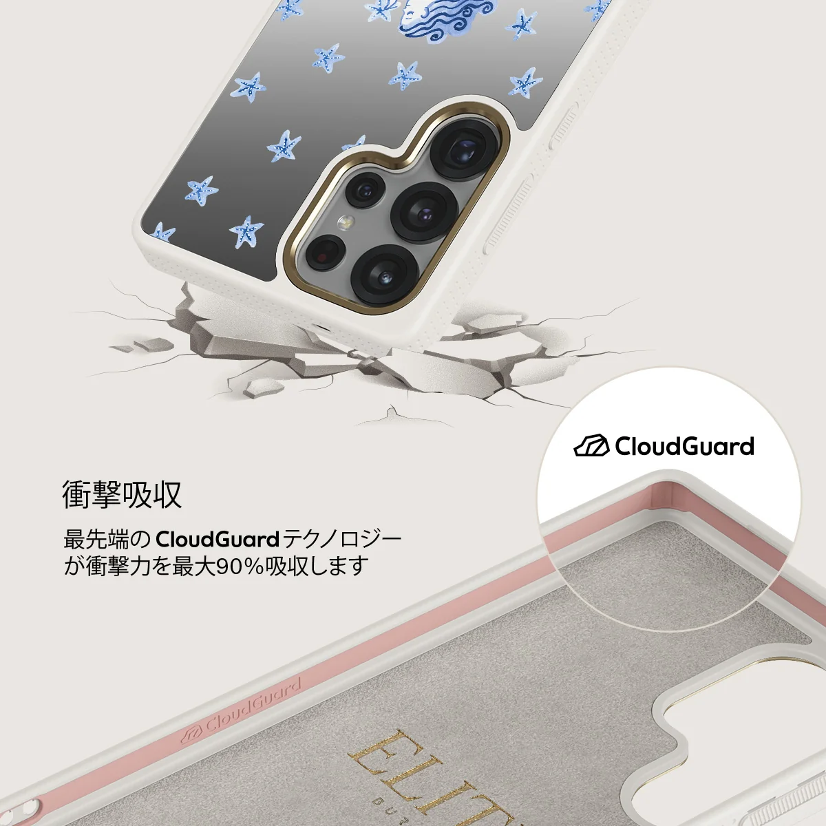 Salty Kiss - Samsung Galaxy S25 Ultra ケース