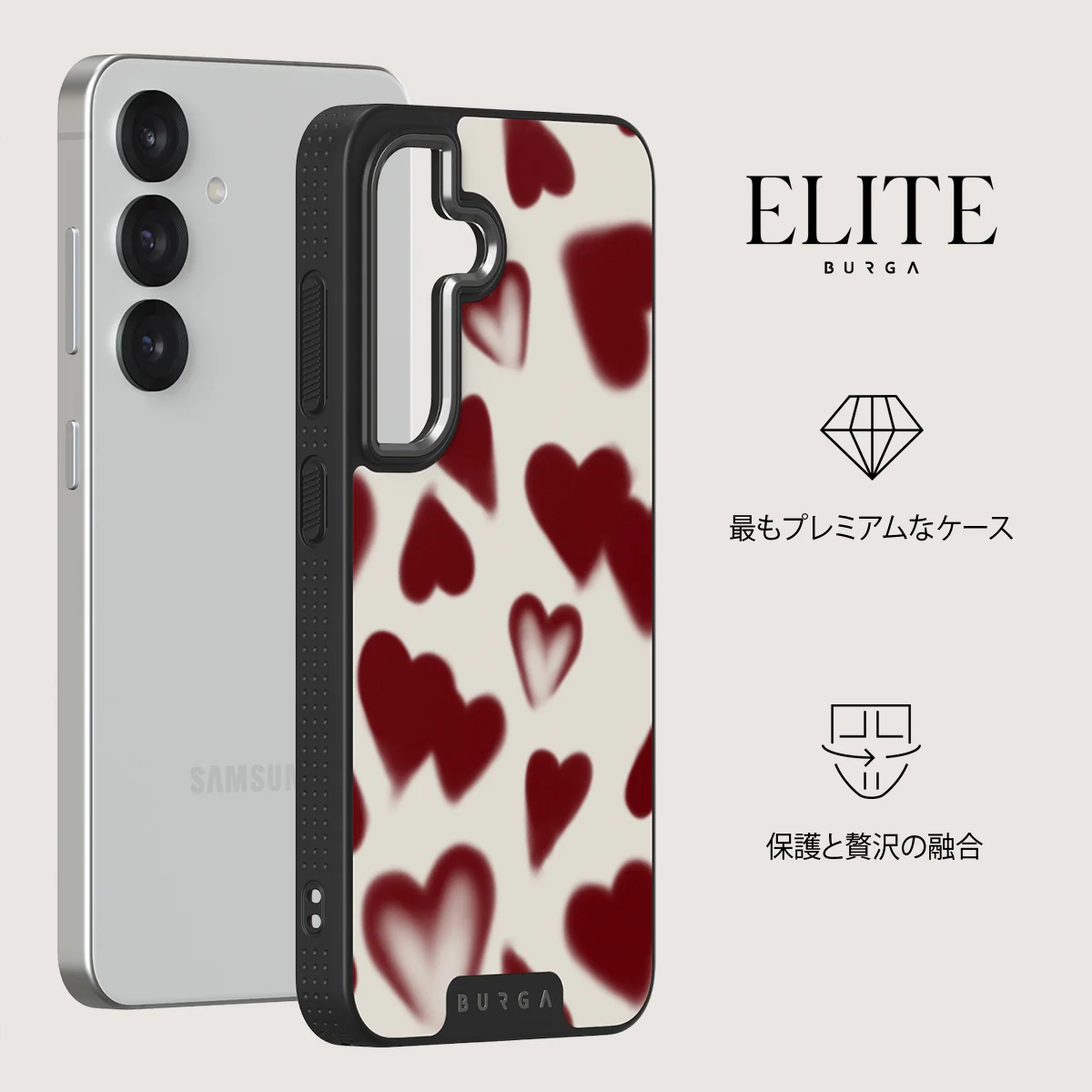 Be Mine - Samsung Galaxy S25 Plus ケース