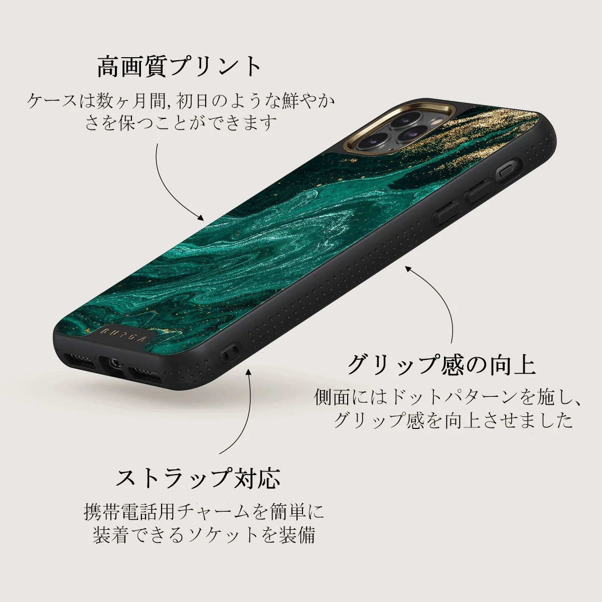 Emerald Pool - Elegant iPhone 11 Pro ケース