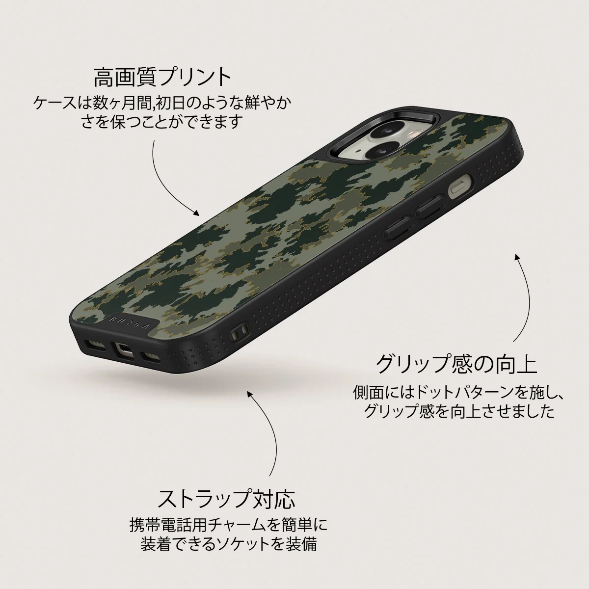 Moss - iPhone 13 ケース