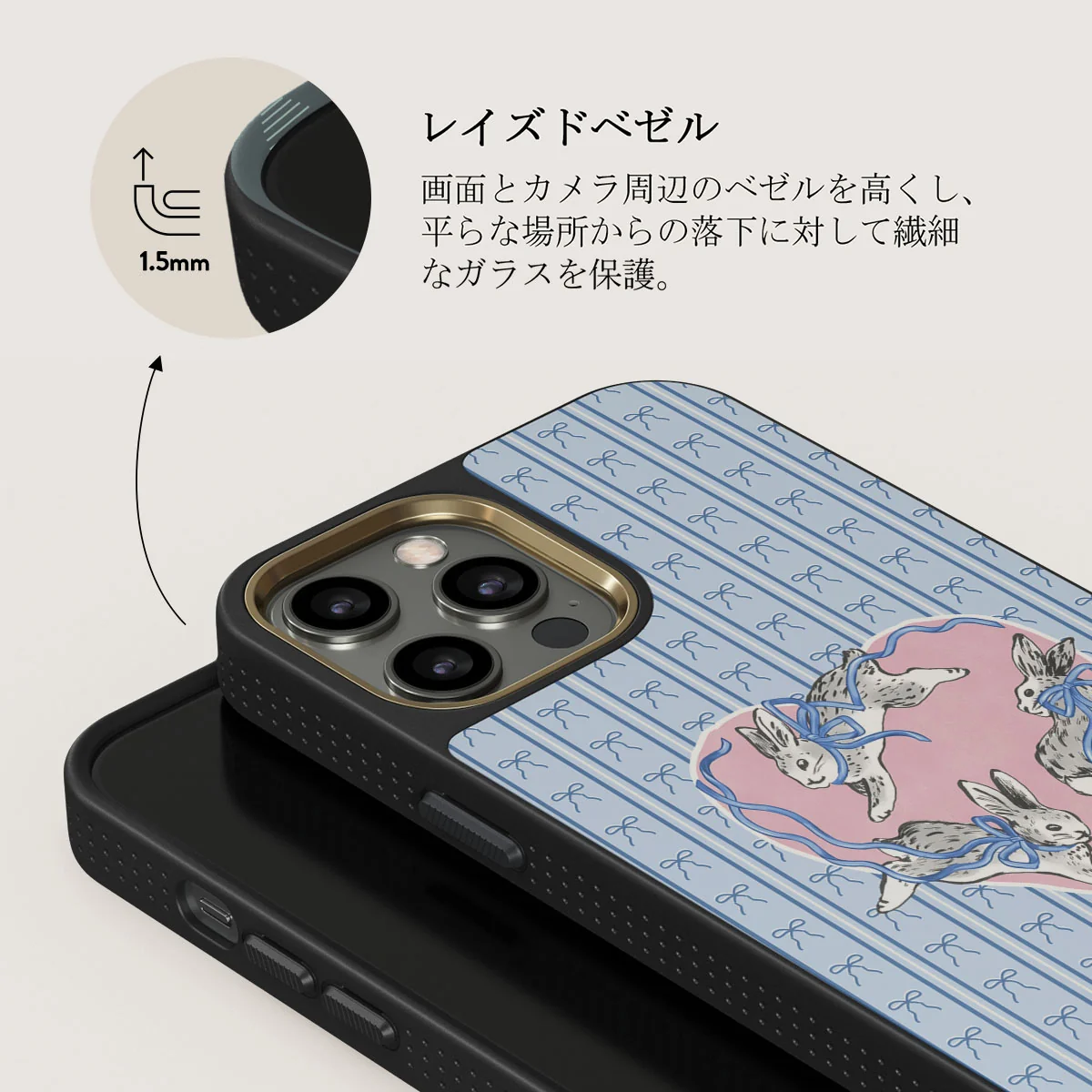 Follow Me - iPhone 12 Pro ケース