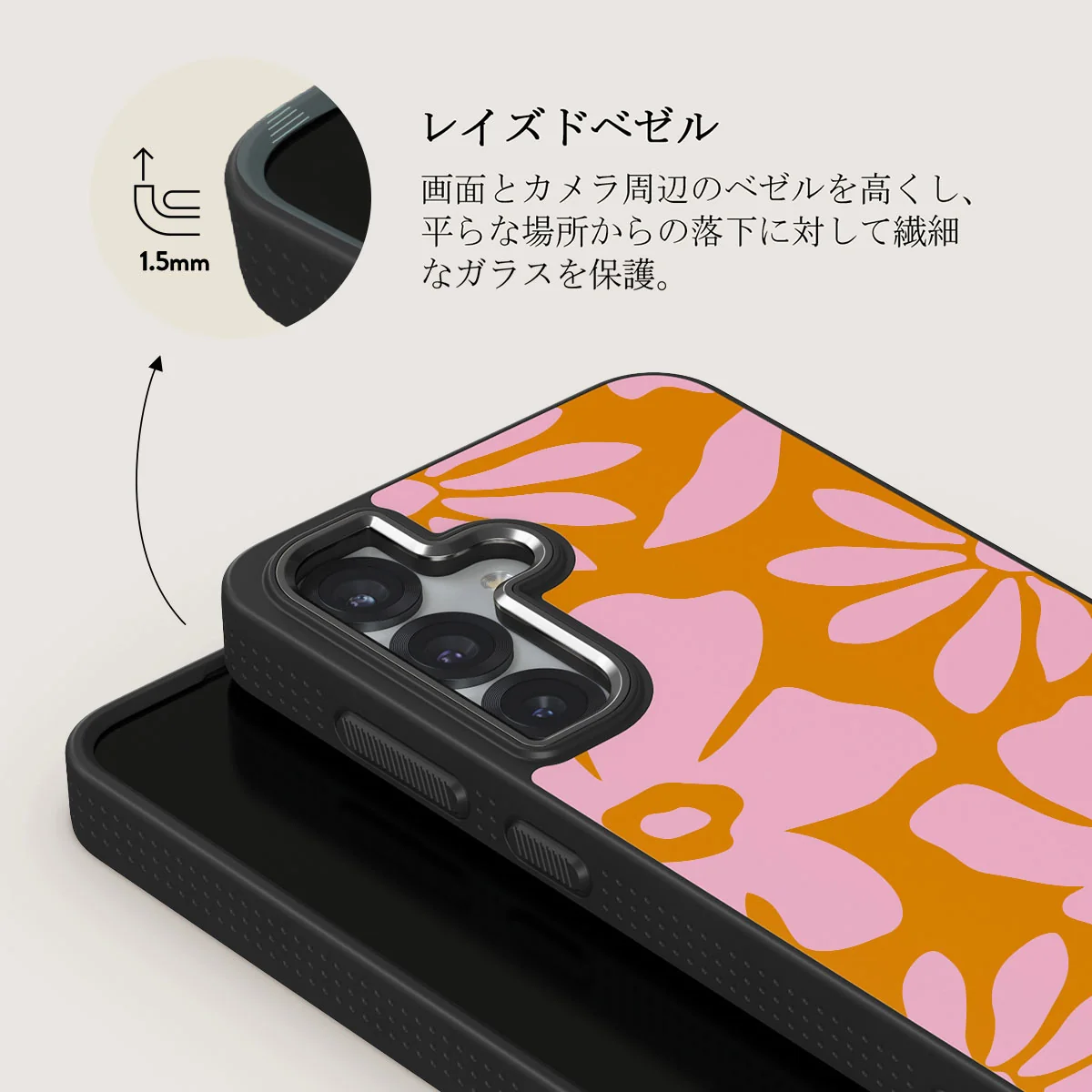 Daytime Fiesta - Samsung Galaxy S25 Plus ケース