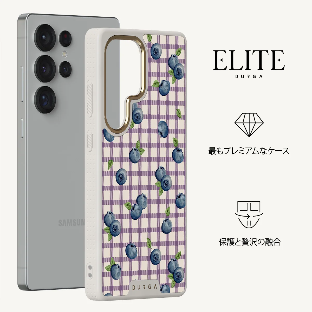 Blueberry Muffin - Samsung Galaxy S25 Ultra ケース