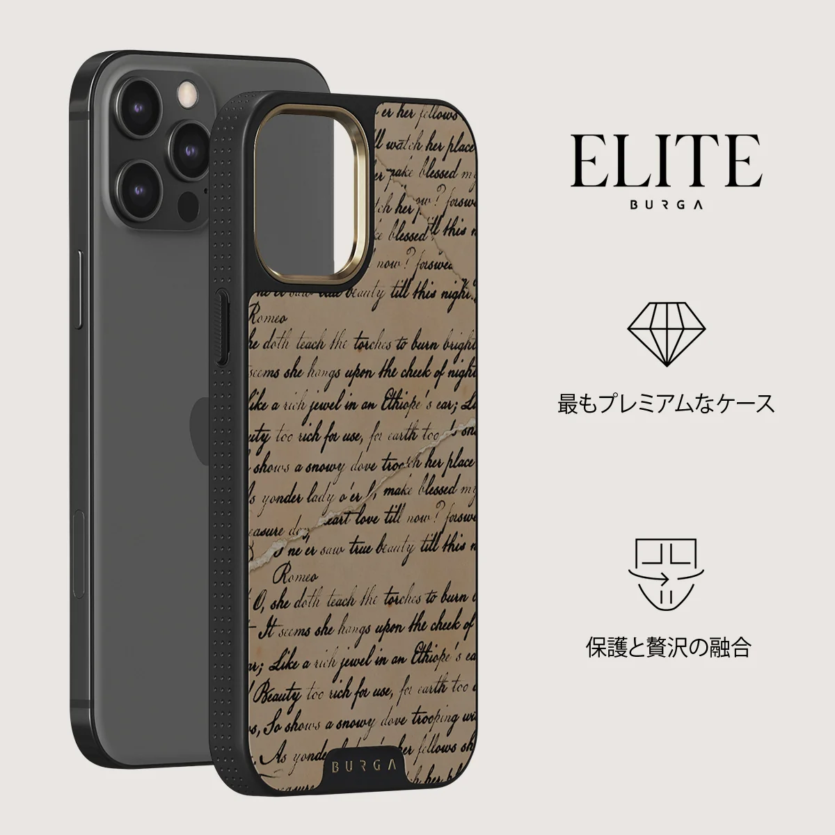 First Glance - iPhone 12 Pro ケース