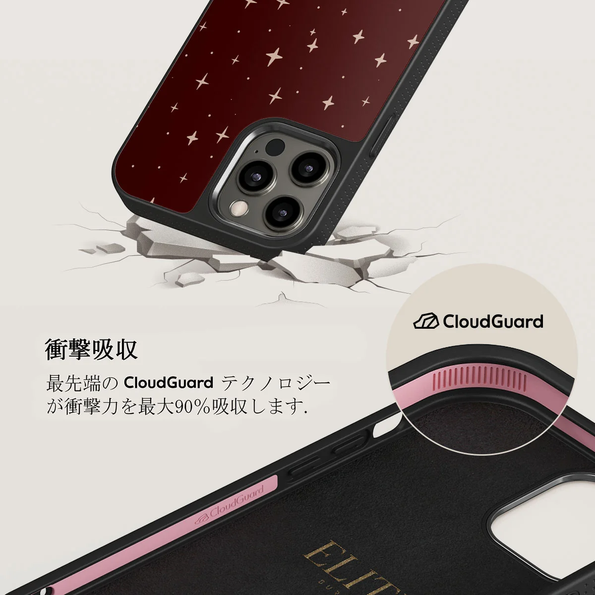 Very Merry - iPhone 12 Pro Max ケース