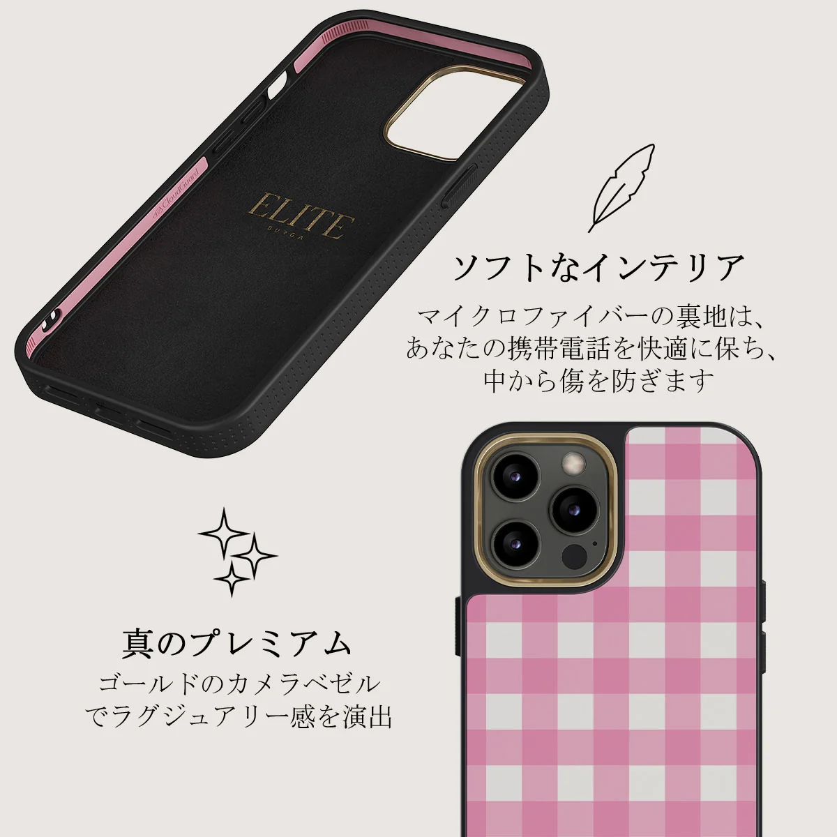 Think Pink - iPhone 12 Pro ケース