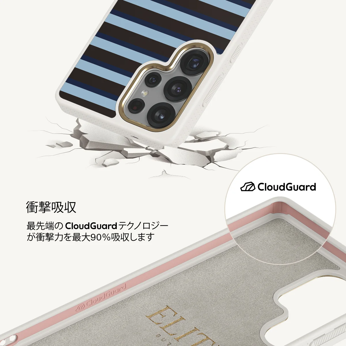 Window Seat - Samsung Galaxy S25 Ultra ケース