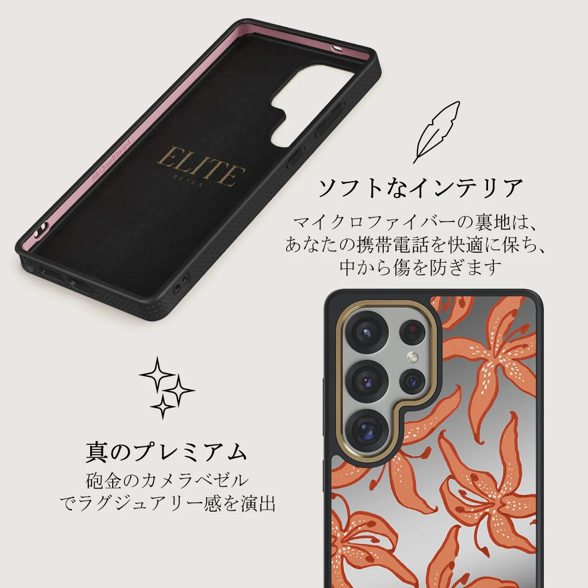 Mythical - Samsung Galaxy S25 Ultra ケース
