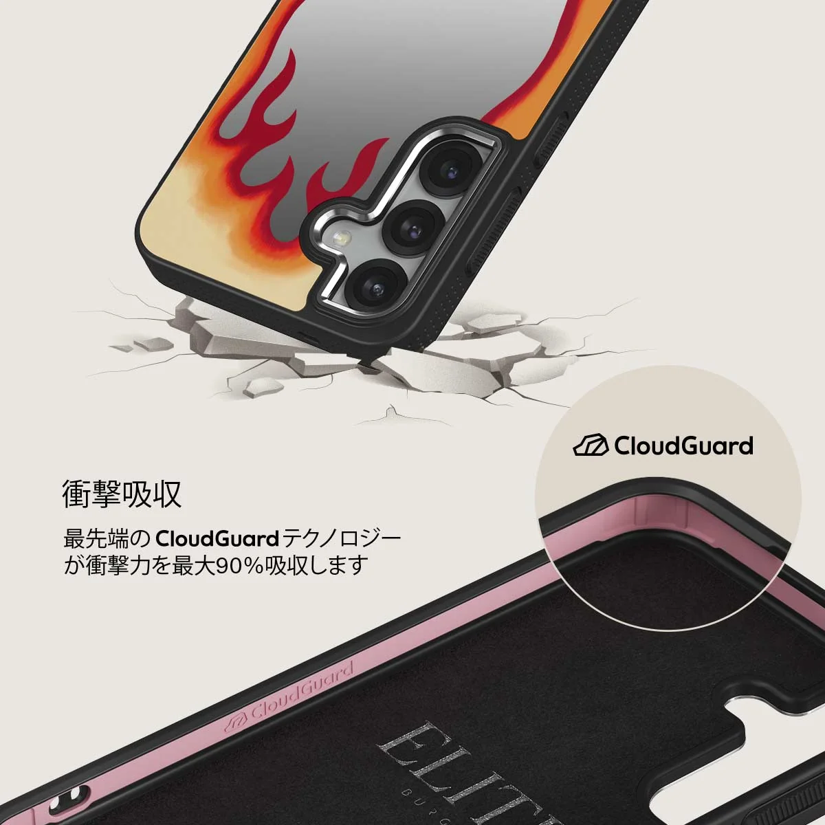 Too Hot - Samsung Galaxy S25 Plus ケース