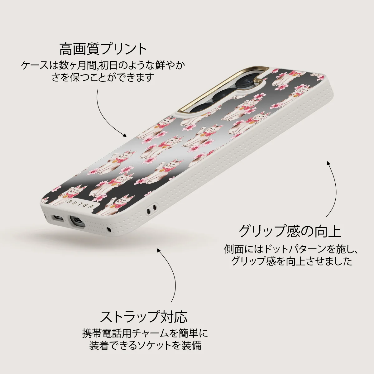 Maneki Neko - Samsung Galaxy S25 ケース