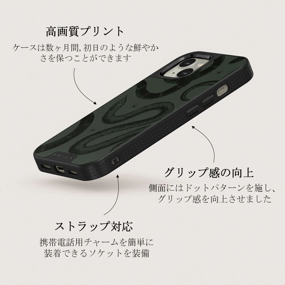 Poison - iPhone 13 ケース