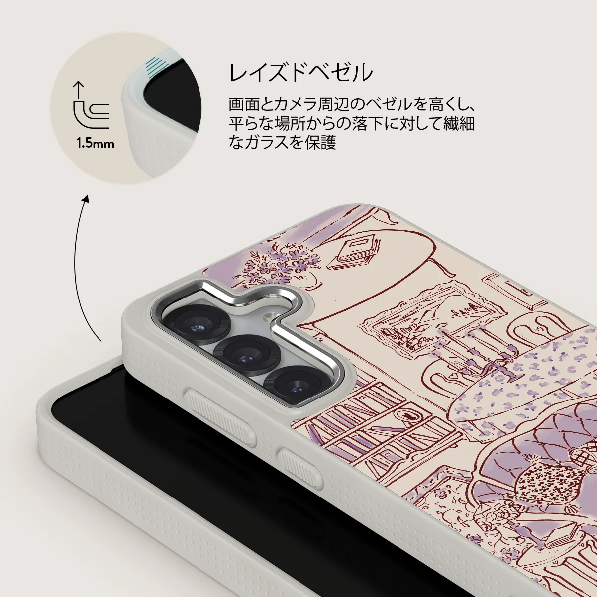 Fully Booked - Samsung Galaxy S25 ケース