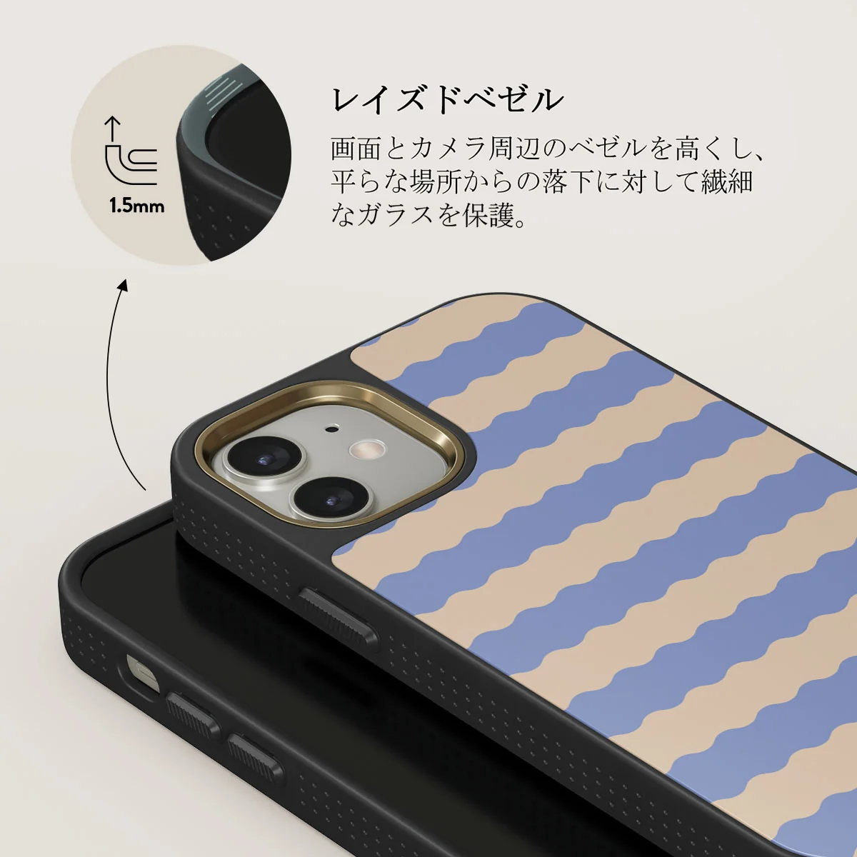 Splash - iPhone 12 ケース