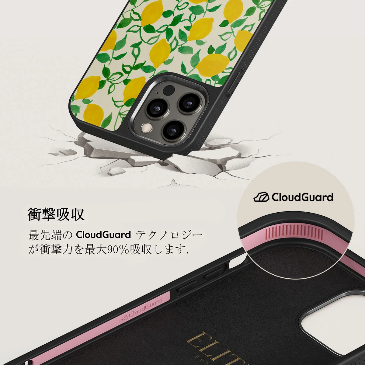 Capri - iPhone 12 Pro ケース