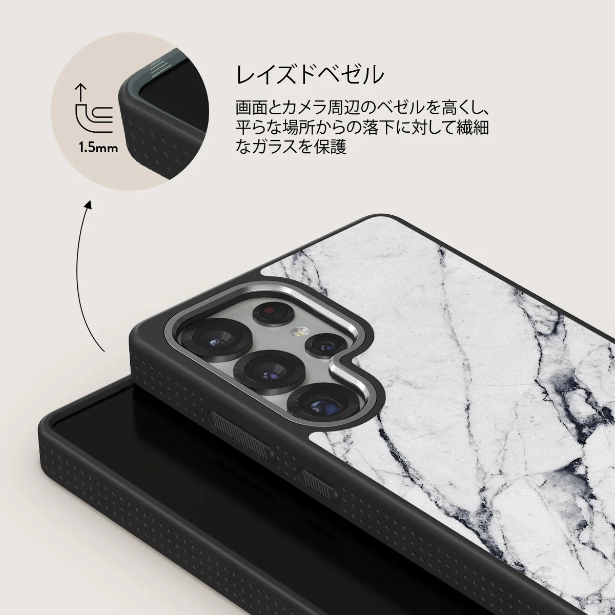 Satin White - Samsung Galaxy S25 Ultra ケース