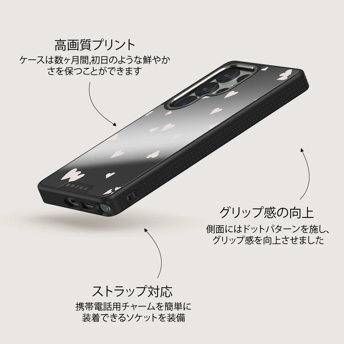 Love Notes - Samsung Galaxy S25 Ultra ケース