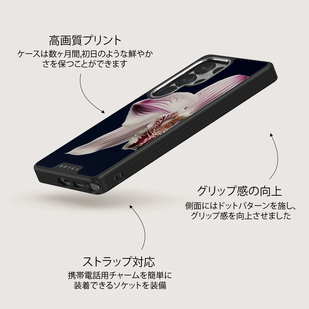 Nectar - Samsung Galaxy S25 Ultra ケース