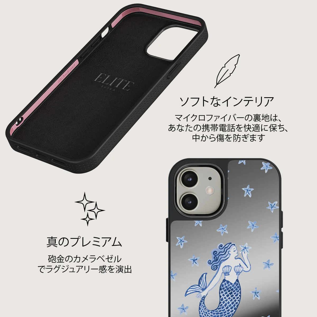 Salty Kiss - iPhone 12 ケース