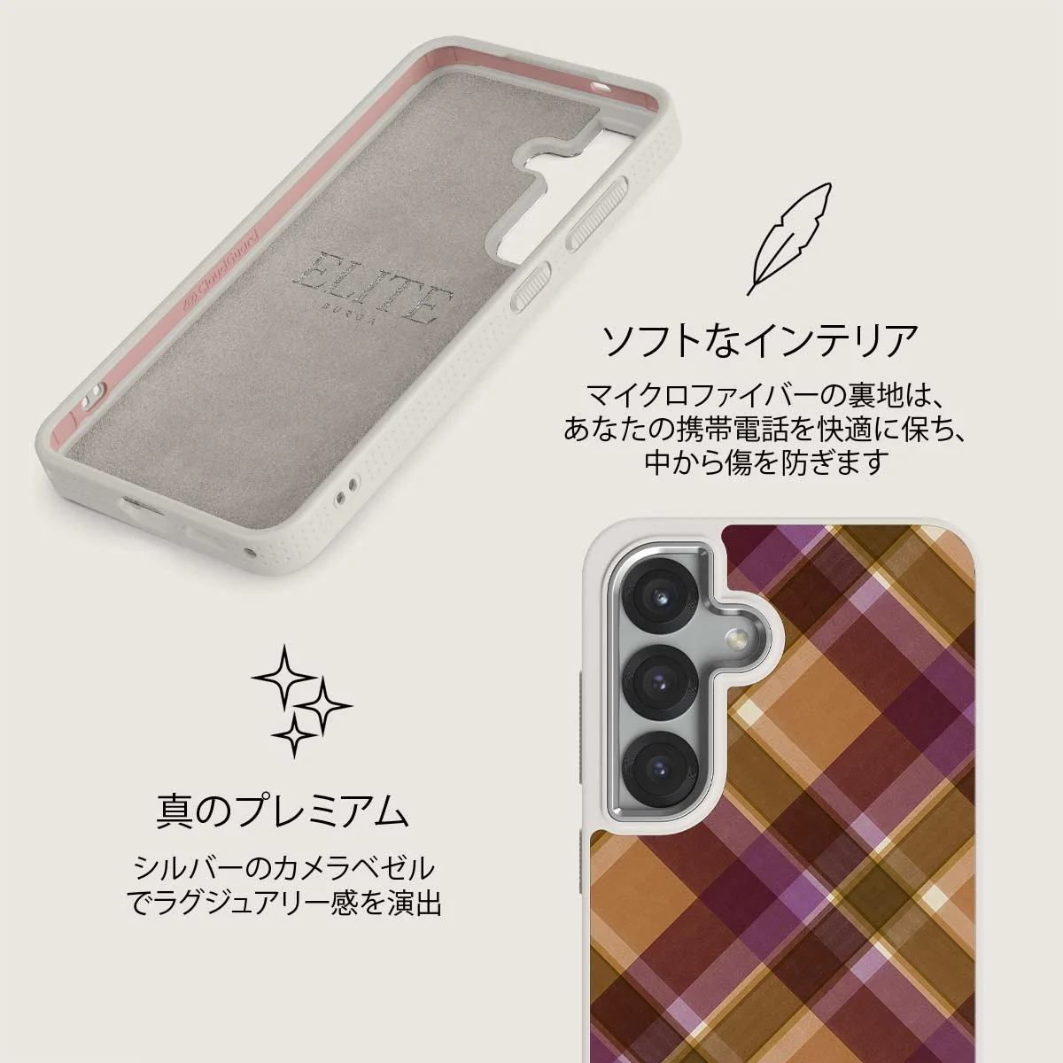 September Issue - Samsung Galaxy S25 Plus ケース