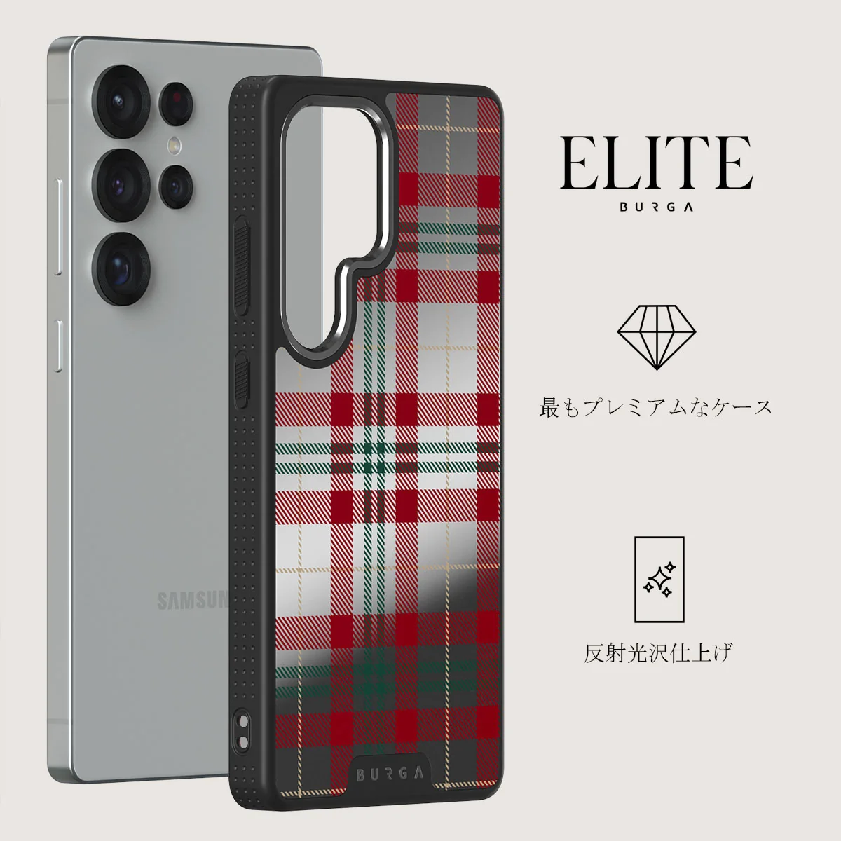 Sweater Weather - Samsung Galaxy S25 Ultra ケース