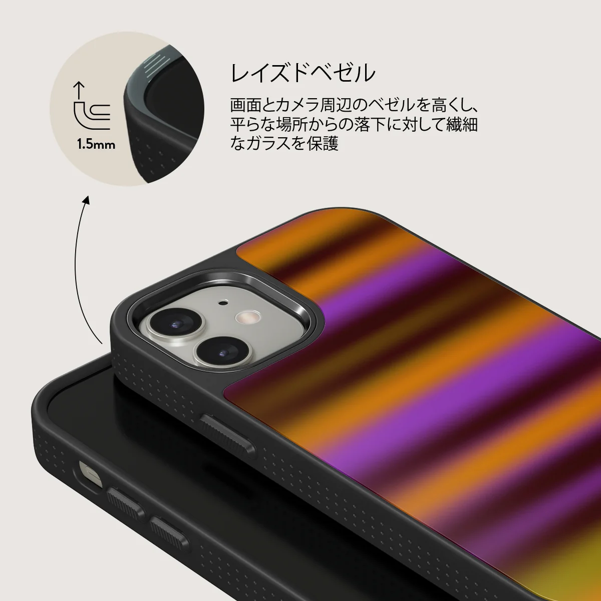 Spiced Plum - iPhone 12 ケース