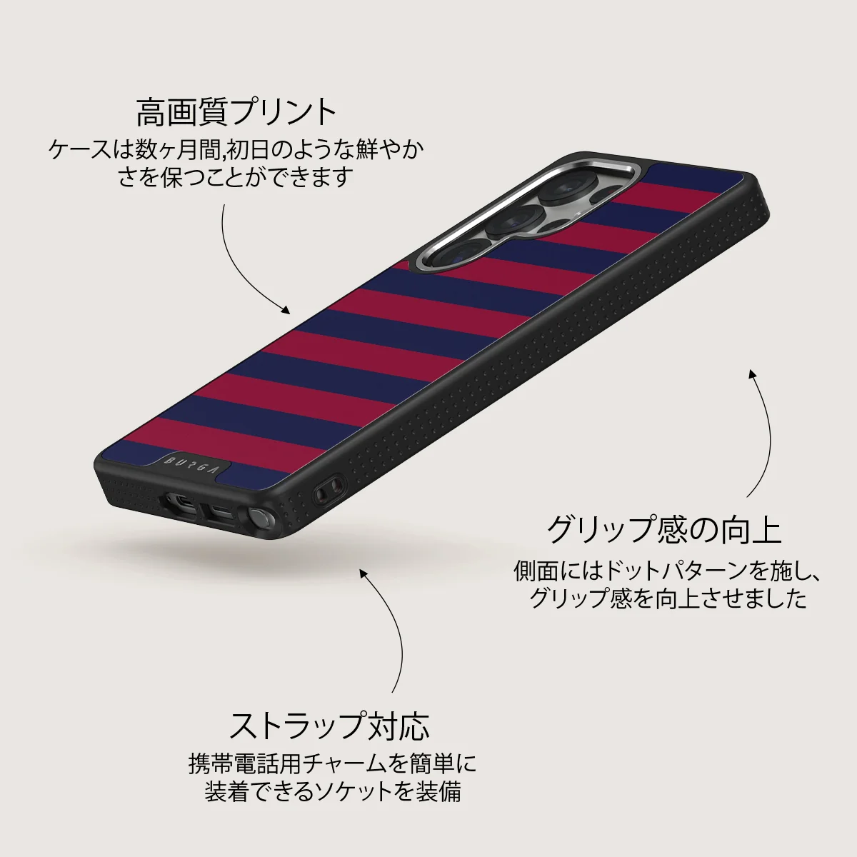 Game Changer - Samsung Galaxy S25 Ultra ケース