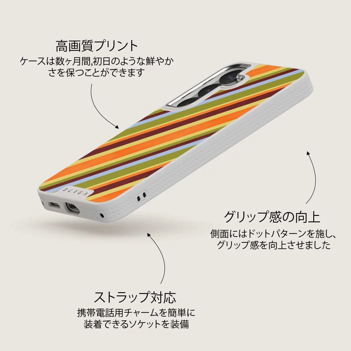 Copacabana - Samsung Galaxy S25 Plus ケース