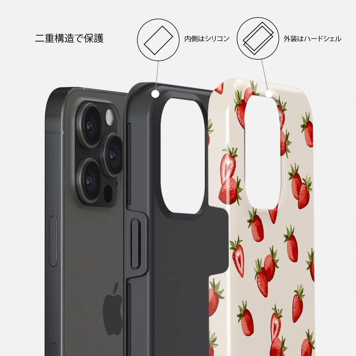 Freshly Picked - iPhone 15 Pro Max ケース
