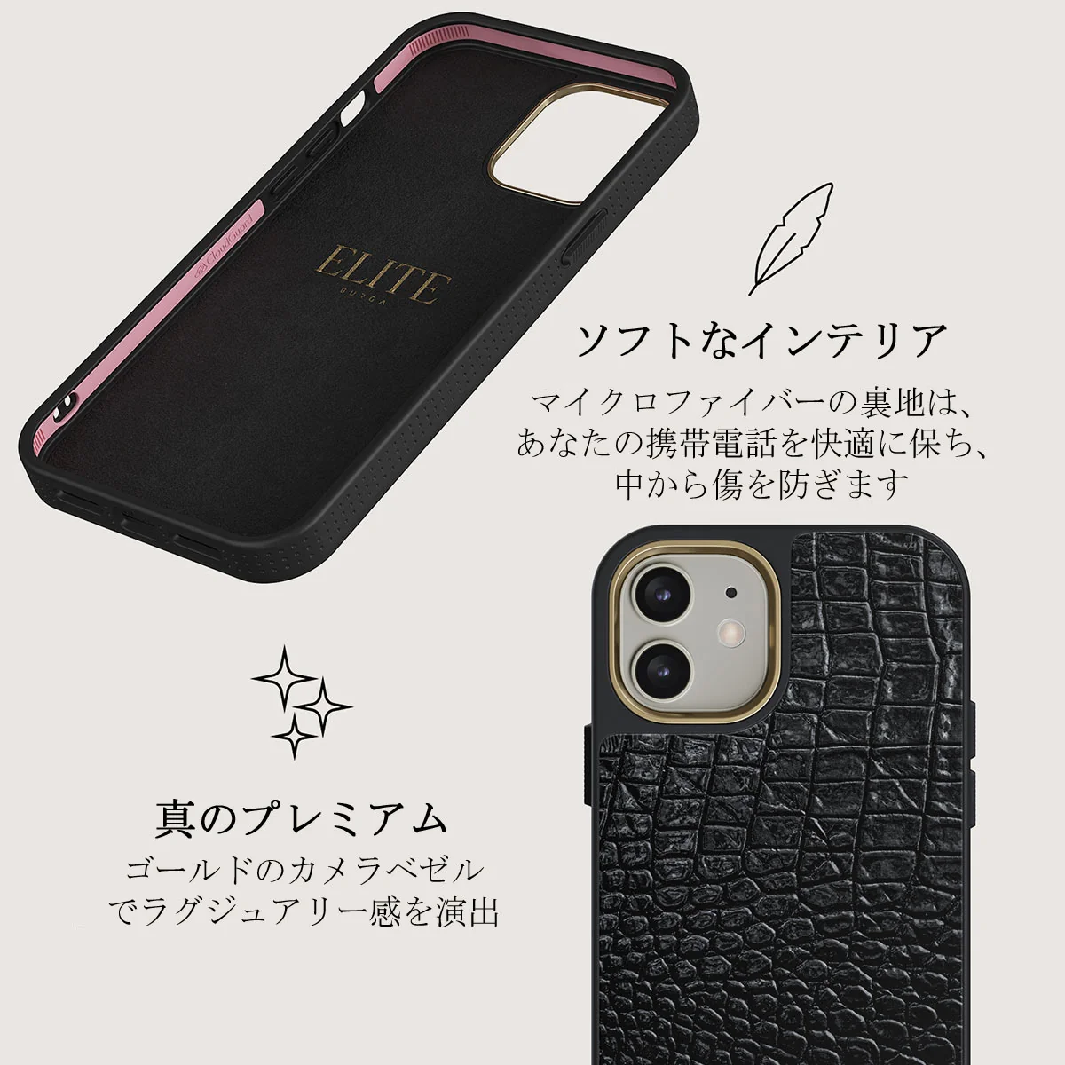 Reaper's Touch - Snakeskin iPhone 12 ケース