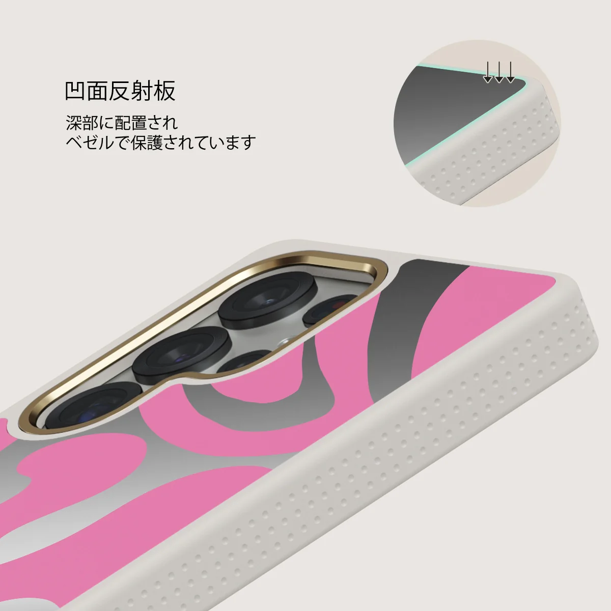 Ride The Wave - Samsung Galaxy S25 Ultra ケース