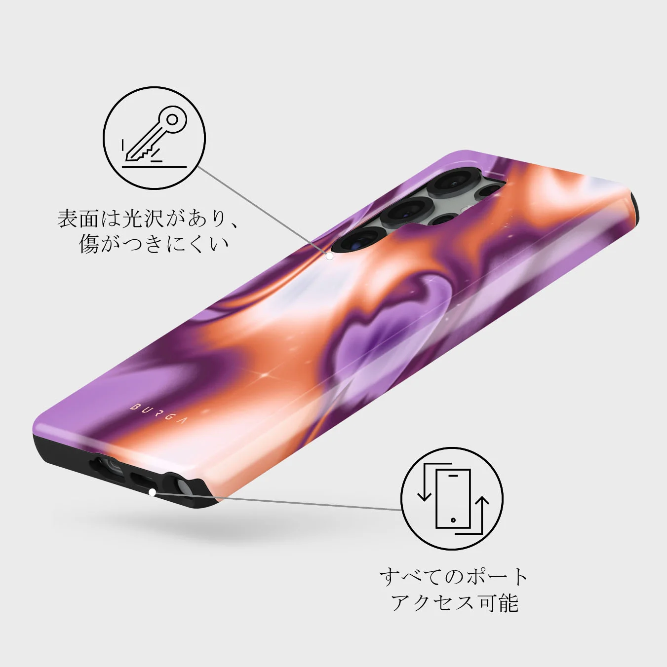 Nebula - Samsung Galaxy S25 Ultra ケース