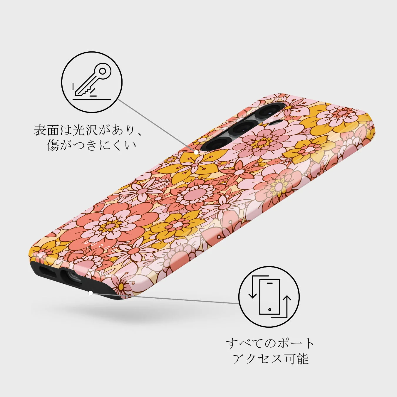 Garden Brunch - Samsung Galaxy S25 Plus ケース