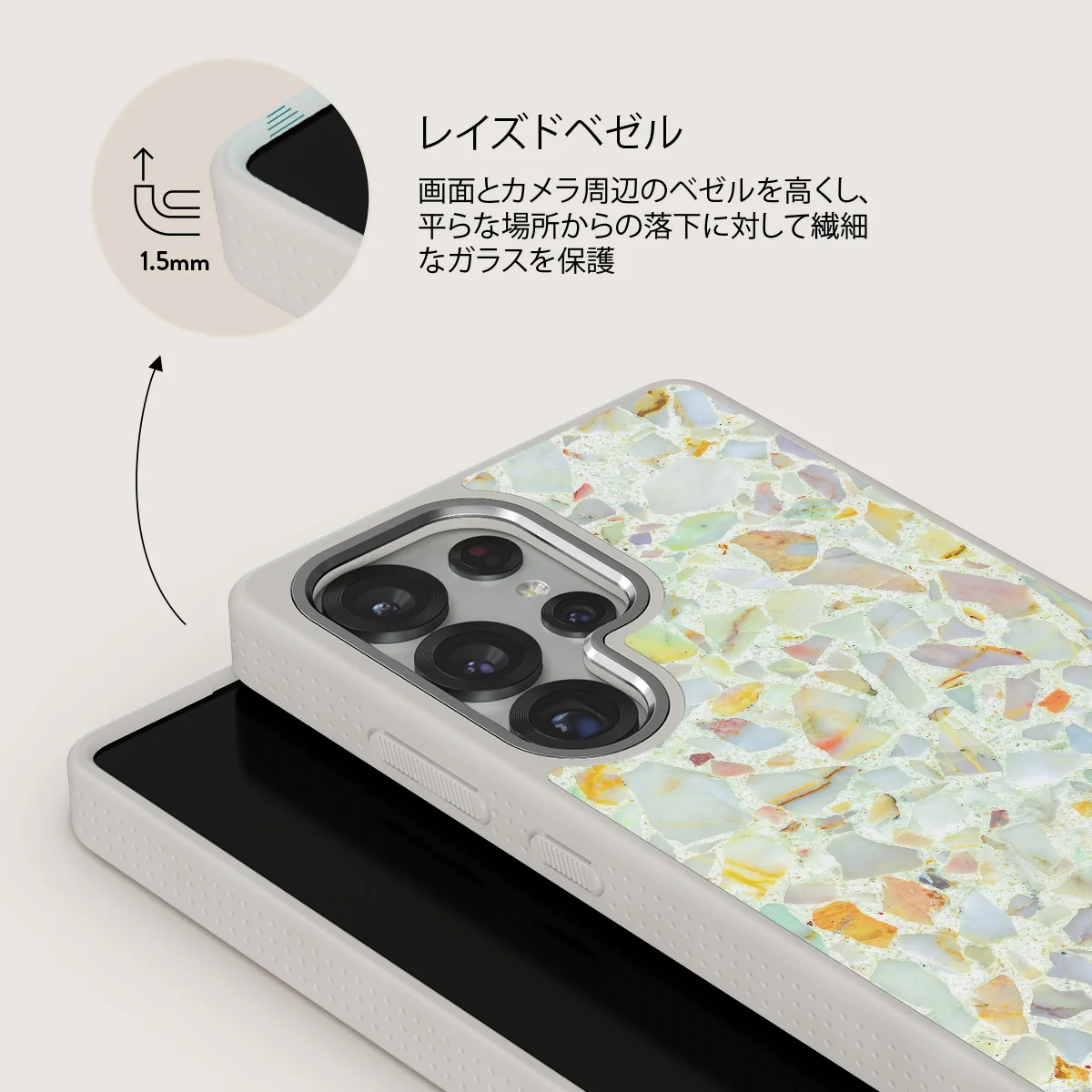 Rainbow Crush - Samsung Galaxy S25 Ultra ケース