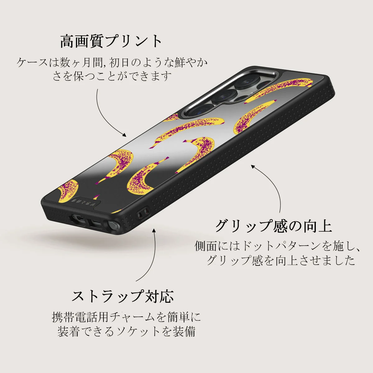 Banana - Samsung Galaxy S25 Ultra ケース