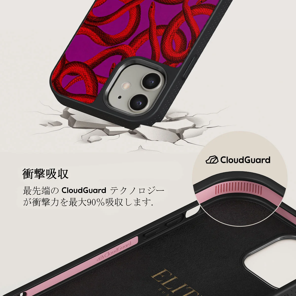 Watch Out - iPhone 12 ケース