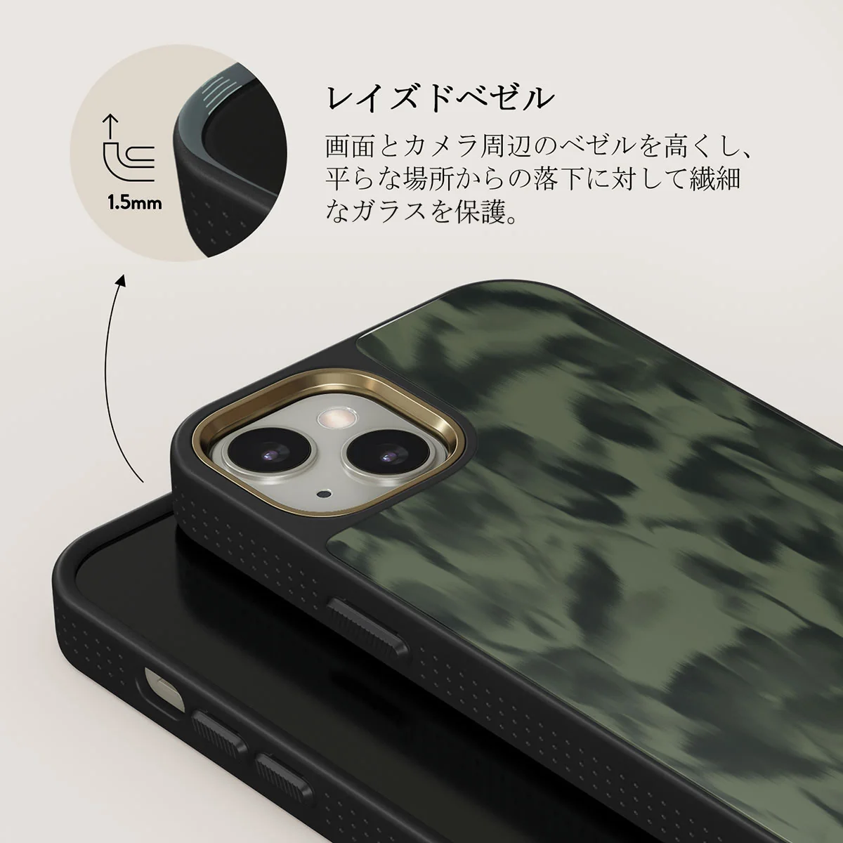 Soft Focus - iPhone 13 ケース