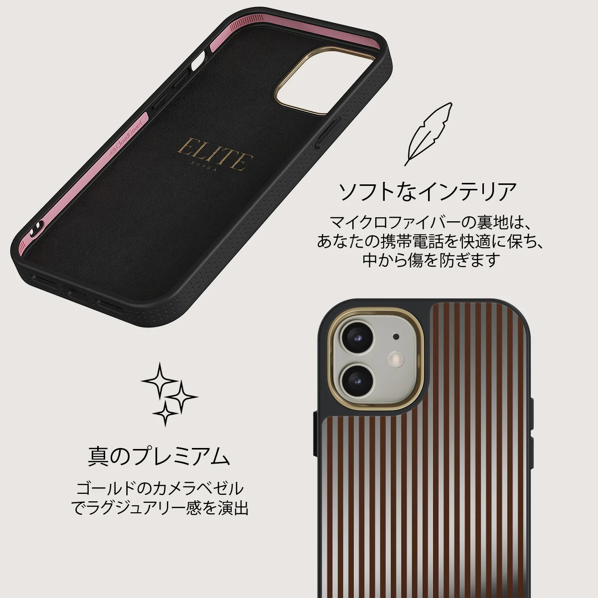 Macchiato - iPhone 12 ケース
