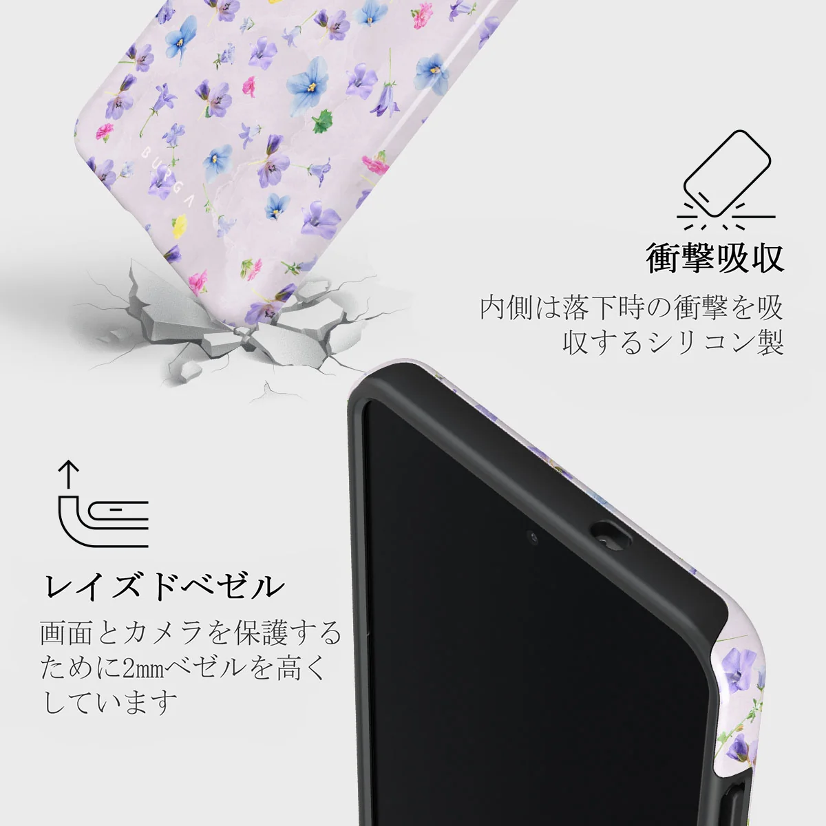 Wildflower - Samsung Galaxy S25 Edge ケース
