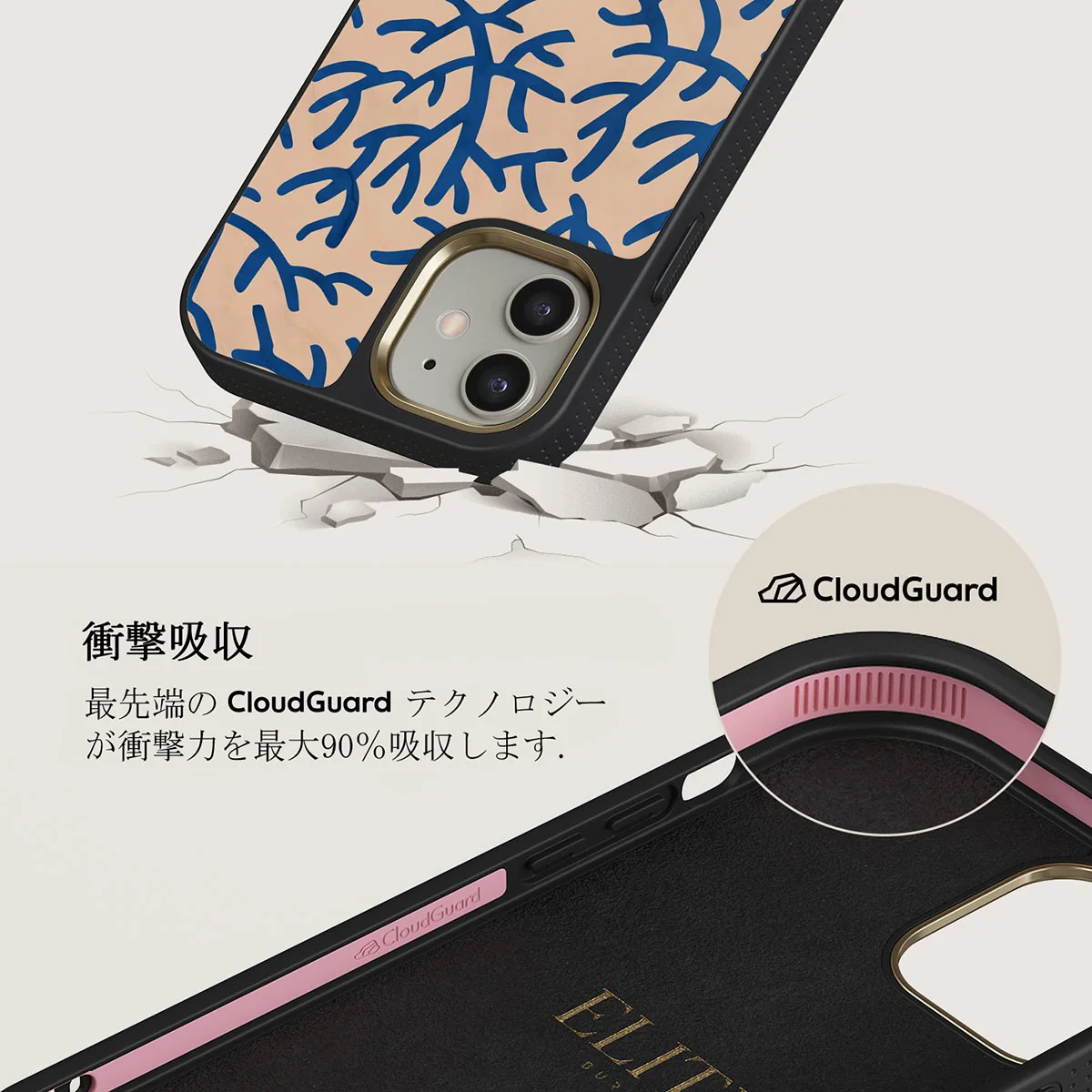 Vitamin Sea - iPhone 12 ケース