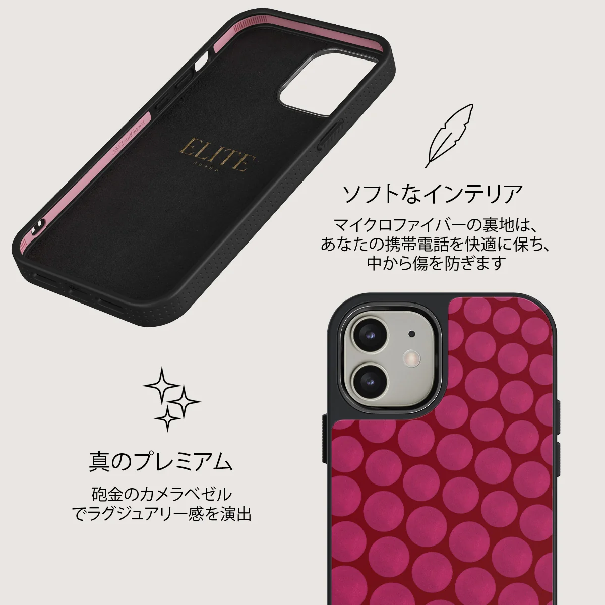 Reset Button - iPhone 12 ケース