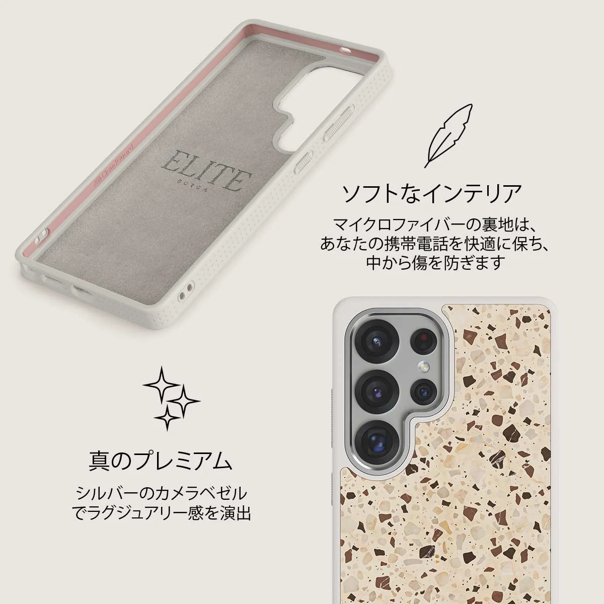 Distant Noise - Samsung Galaxy S25 Ultra ケース
