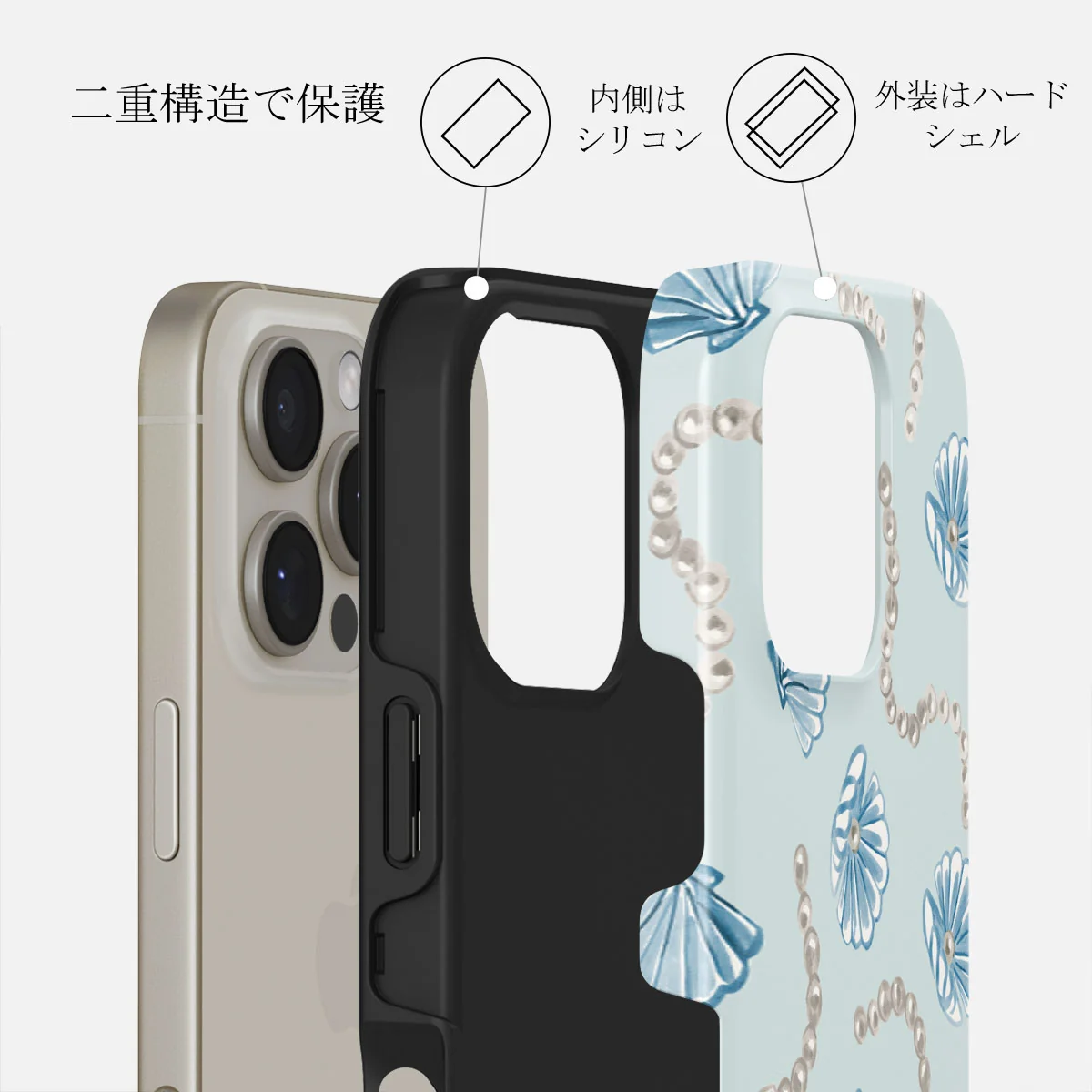 Nerida - iPhone 16 Pro ケース