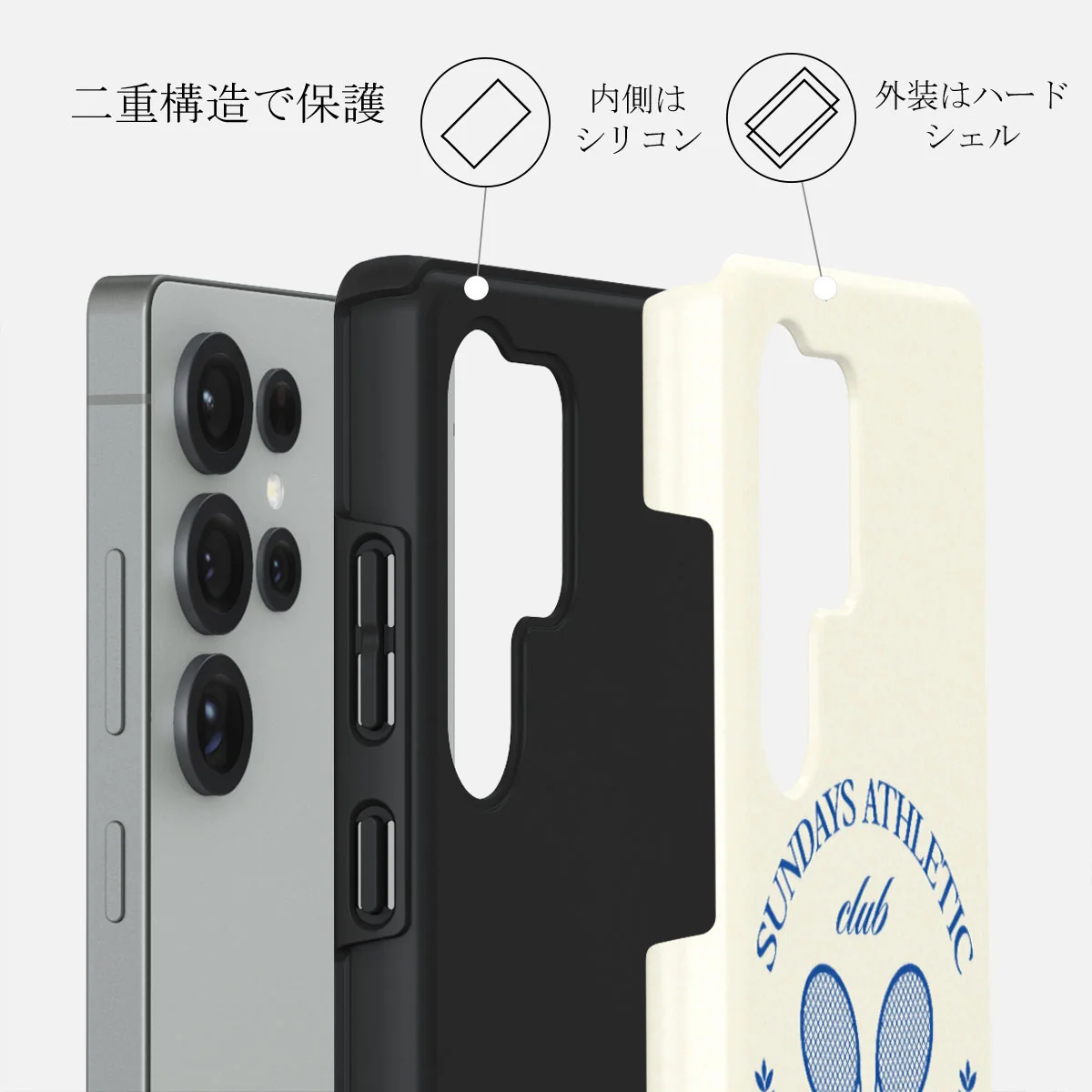 Leisure Club - Samsung Galaxy S25 Ultra ケース