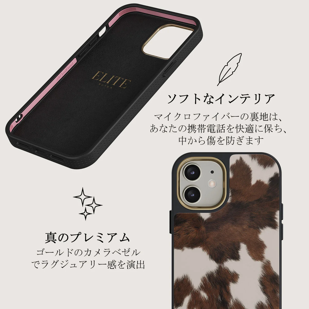 Celestial - iPhone 12 ケース