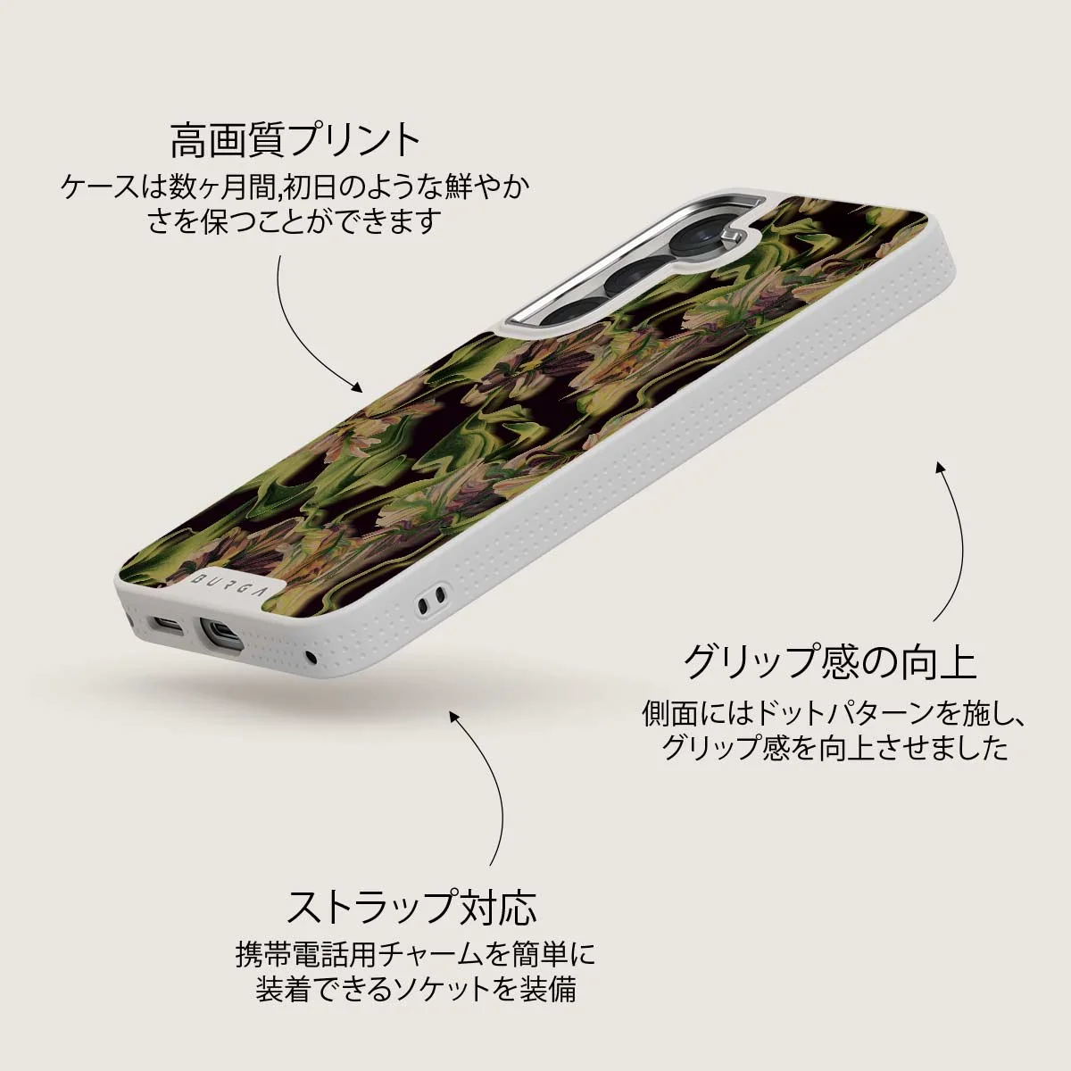 Subtropical - Samsung Galaxy S25 Plus ケース