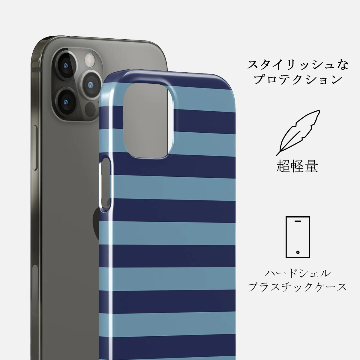 Takeover - iPhone 12 Pro Max ケース