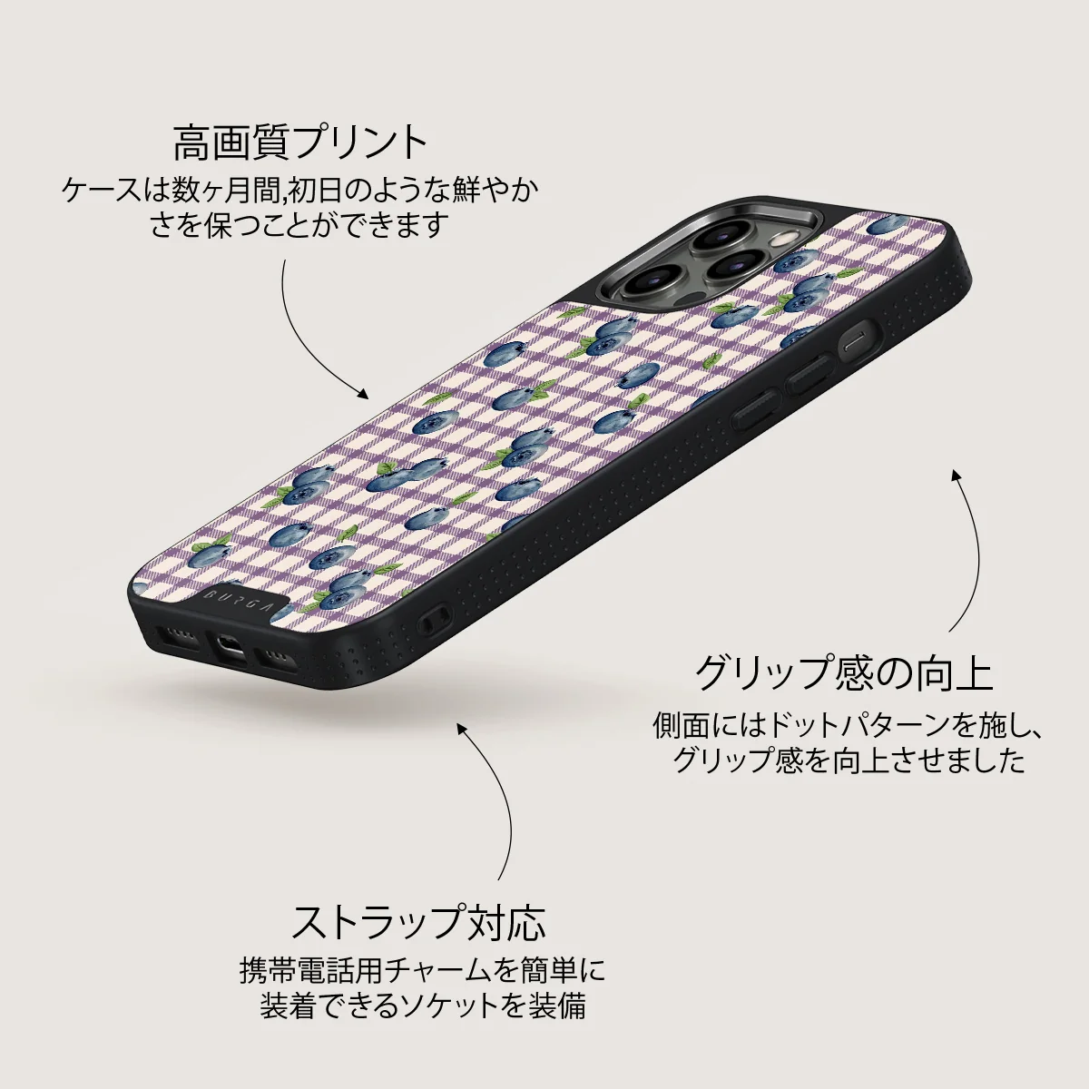 Blueberry Muffin - iPhone 12 Pro Max ケース
