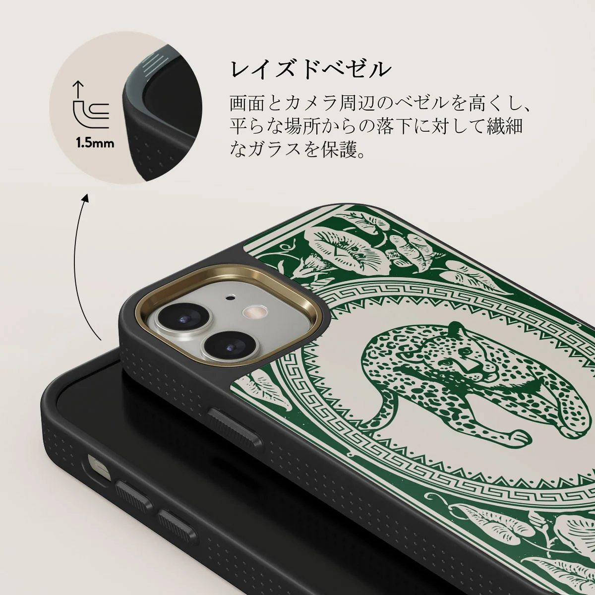 Antique - iPhone 12 ケース
